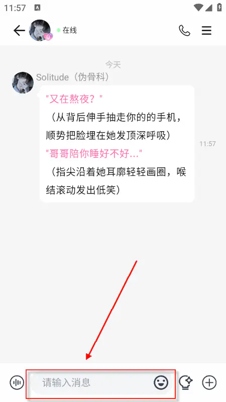 BabyMo ai聊天 - 心动的AI虚拟恋人陪伴 Hero图